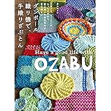 ダンボール織り機で、手織りざぶとん: フサフサ、もこもこのあったか系から、裂き織りや自然素材の夏仕様まで