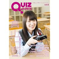 QUIZ JAPAN vol.9 | セブンデイズウォー |本 | 通販 | Amazon