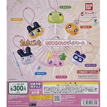 Amazon.co.jp 最新リリース: おもちゃ雑貨・手品 の新着ランキングです。