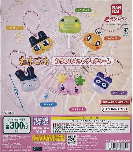 Amazon | たまごっち 手作りおやつチャーム ＃平成女児チョコ 全6種