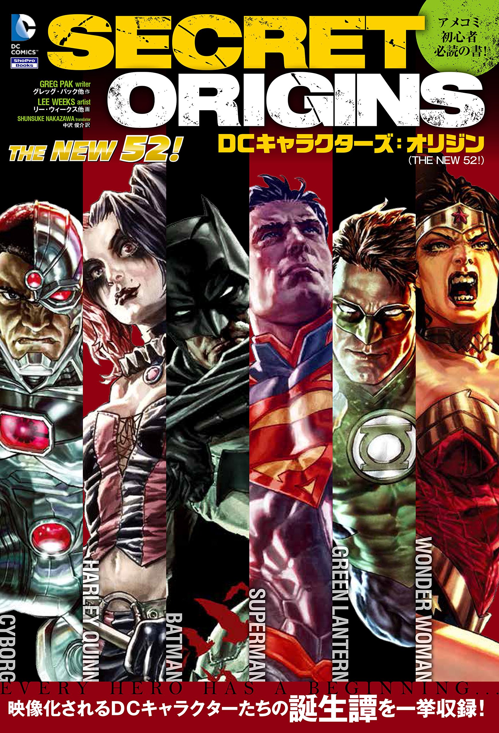 心に強く訴えるマーベル キャラクター 大事 典 アニメ画像