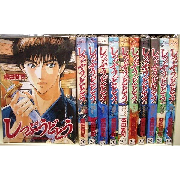 六三四の剣 全10巻完結セット (小学館文庫) | 村上 もとか |本 | 通販