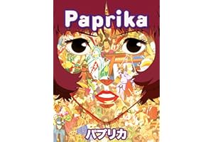 パプリカ