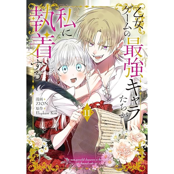 『ジャンル、変えさせて頂きます！』 単行本 1-5巻 51E4BNiFUFL._AC_SY200_QL15_.jpg