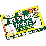 Amazon 学習版 日本の歴史人物かるた New 歴史 おもちゃ