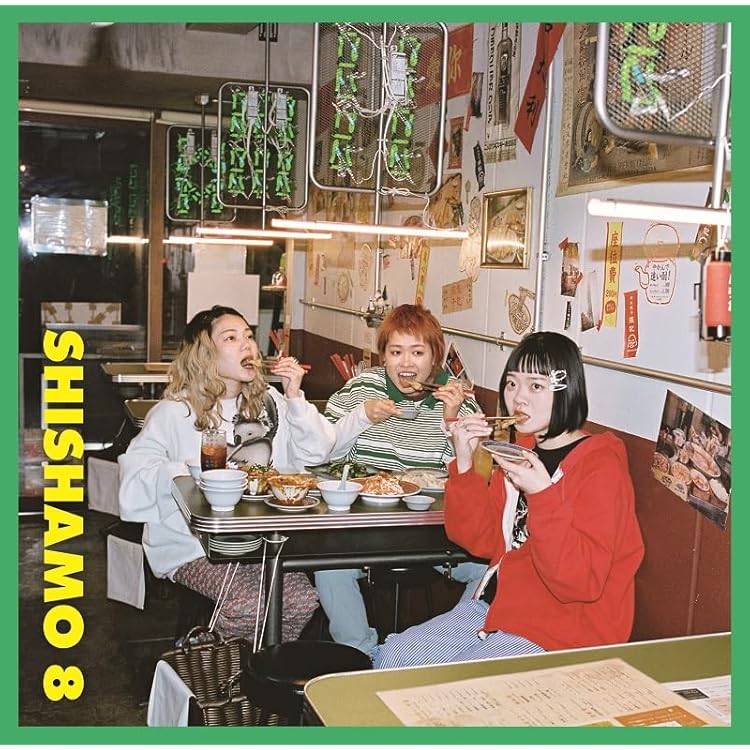 Amazon.co.jp: SHISHAMOでした!!!(初回限定盤)(3枚組)(Blu-ray付