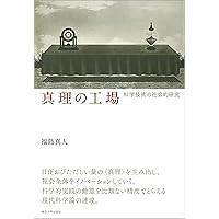 【中古】 アピチャッポン・ウィーラセタクン 光と記憶のアーティスト/フィルムアート社/夏目深雪 アピチャッポン・ウィーラセタクン ──光と記憶のアーティスト