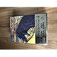 ゴジラ DVDコレクションIV (4枚組)