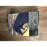ゴジラ DVDコレクションIV (4枚組)
