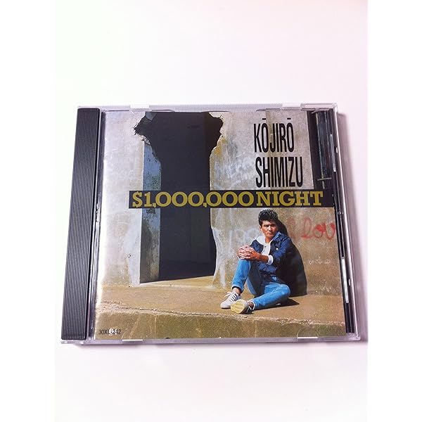 Amazon.co.jp: 清水宏次朗CDオリジナルベスト: ミュージック