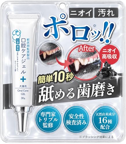 Amazon.co.jp: CLEAN WAN クリーンワン 犬 歯磨き ジェル 歯垢取り 歯