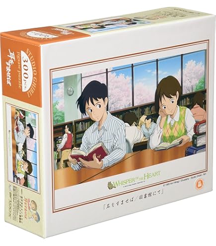 廃盤 未開封　耳をすませば　500ピース ジグソーパズル 「キャンプ にて」 Amazon.co.jp: エンスカイ(ENSKY) ジグソーパズル 耳をすませば バロン
