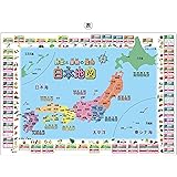 Amazon ダイソー B5 下敷き 日本地図 都道府県と庁の名称 学用品 下敷き 文房具 オフィス用品