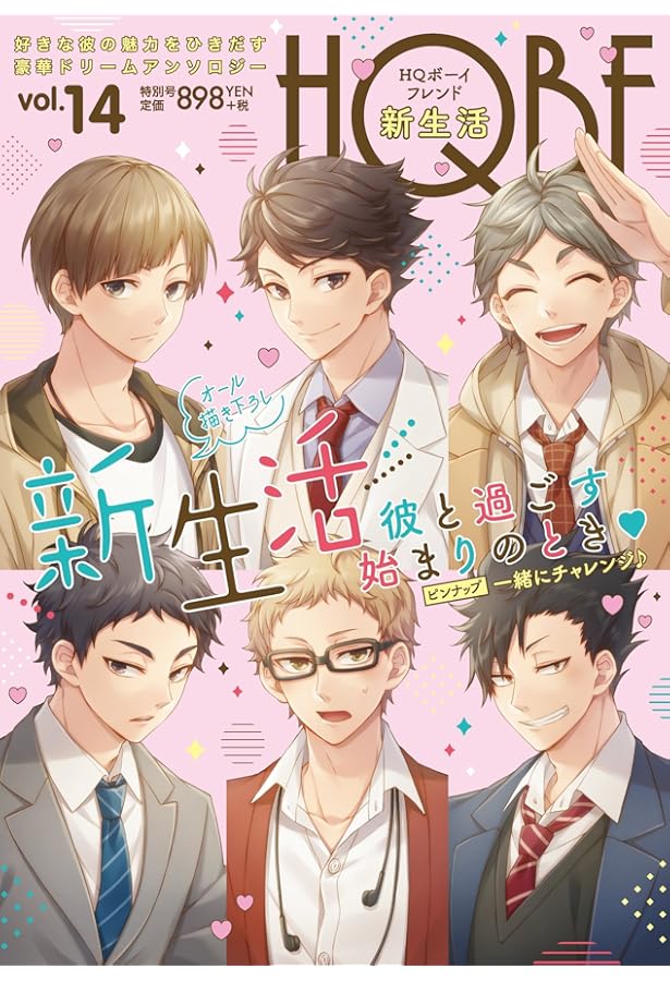 HQボーイフレンド HQ+カレシ 他 2025年最新】hq ボーイフレンド トライアングルの人気アイテム