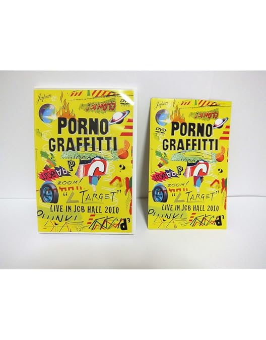 Amazon.co.jp: 横浜・淡路ロマンスポルノ'08~10イヤーズ ギフト~LIVE