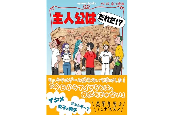 Amazon Co Jp 売れ筋ランキング 絵本 児童書のスポーツ の中で最も人気のある商品です Amazon Co Jp 売れ筋ランキング 絵本 児童書のスポーツ の中で最も人気のある商品です