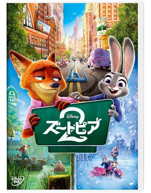 ディズニー/ピクサー20タイトルDVDコレクション