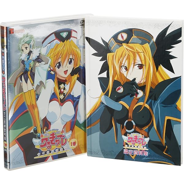 Amazon.co.jp: 円盤皇女ワるきゅーレ星霊節の花嫁 第2巻 [DVD] : 緒方