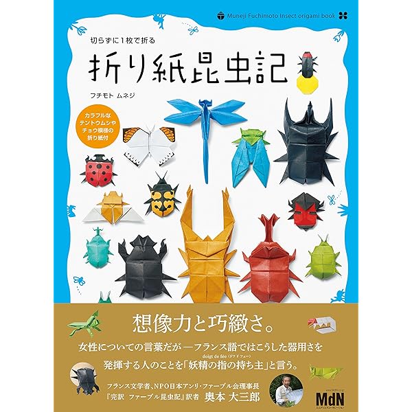 おりがみペットアイランド = ORIGAMI PET  : 切らず… おりがみペットアイランド = ORIGAMI PET ISLAND : 切らず