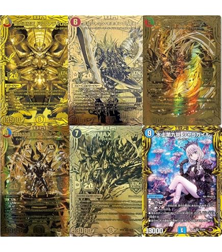 Amazon.co.jp: DM32-66 禁門の超人(キジマ・ジャイアント 