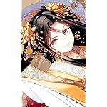ふつつかな悪女ではございますが ～雛宮蝶鼠とりかえ伝～ FVGA(480×800)壁紙 朱 慧月（しゅ けいげつ）