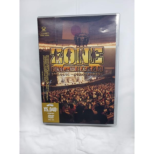 Amazon.co.jp: ZONE7年振りツアー「2人になりましたけど…NANIKA  