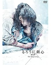 Amazon.co.jp: るろうに剣心 DVD-BOX 全集・剣心伝 : 和月伸宏: DVD