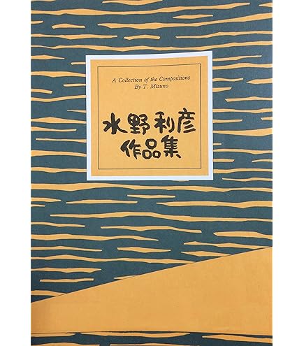 琴 箏 箏曲 楽譜 ポップス ジブリ クラシック 佐藤義久 水野利彦 58冊 琴 箏 箏曲 楽譜 ポップス ジブリ クラシック 佐藤義久 水野利彦