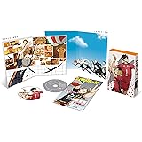 ハイキュー!! vol.4 (初回生産限定版) [DVD]