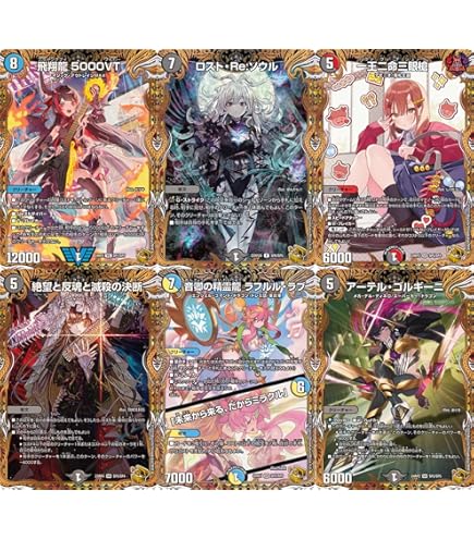 Amazon.co.jp: デュエルマスターズ ピザスターのアンティハムト(金