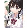 二階堂春希（にかいどう はるき）