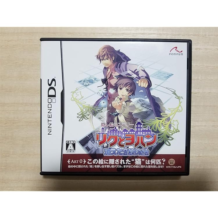 Amazon | わたしのポニー | ゲームソフト