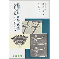M.I.N.I.―精神疾患簡易構造化面接法 日本語版5.0.0(2003) | David V