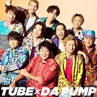 Amazon.co.jp: サヨナラのかわりに (初回生産限定盤) - TUBE × GACKT
