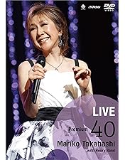 Amazon.co.jp: LIVE “cinema” [DVD] : 高橋真梨子, 高橋真梨子: DVD