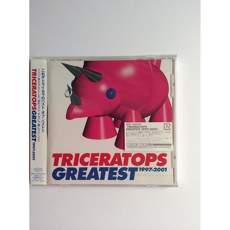 Amazon.co.jp: DON'T STOP THE NOISE! ~The Best Singles & B-Sides