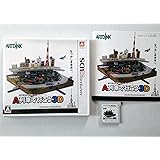 A列車で行こう3D [特典なし] - 3DS
