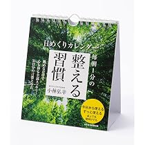 Amazon.co.jp: もっと自分らしく生きる ココ・シャネル31の言葉