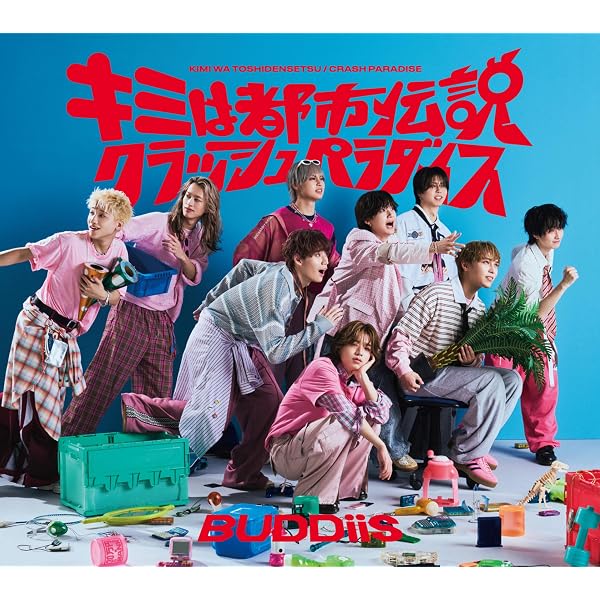 Amazon.co.jp: BUDDiiS, -, - : 【Amazon.co.jp限定】THIS IS BUDDiiS