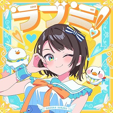 Amazon.co.jp 最新リリース: J-POP の新着ランキングです。
