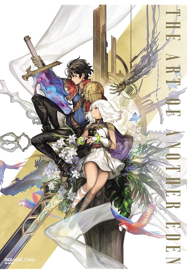 Amazon.co.jp: アナザーエデン 時空を超える猫 ワールドアルティマニア