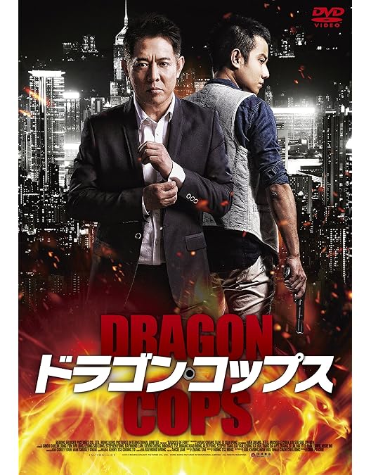 Amazon.co.jp: 新・少林寺伝説 HDリマスター版 [DVD] : ジェット・リー