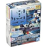 HGBD:R ガンダムビルドダイバーズRe:RISE ヴィートルーウェポンズ 1/144スケール 色分け済みプラモデル