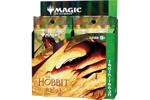マジック：ザ・ギャザリング | ホビット コレクター・ブースター 日本語版（BOX12パック入り）MTG トレカ ウィザーズ・オブ・ザ・コースト HOB D56601400