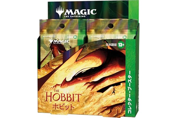 マジック：ザ・ギャザリング | ホビット コレクター・ブースター 日本語版（BOX12パック入り）MTG トレカ ウィザーズ・オブ・ザ・コースト HOB D56601400