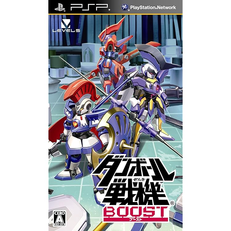 Amazon.co.jp: ダンボール戦機W (特典なし) - PSP : ゲーム