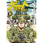 ゲート 自衛隊 彼の地にて 斯く戦えり２０ アルファポリスcomics 竿尾悟 柳内たくみ マンガ Kindleストア Amazon