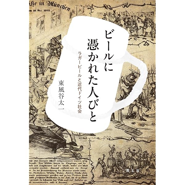 戦時食糧政策と生理学,栄養学の実験／藤田哲雄 戦時食糧政策と生理学，栄養学の実験 / 藤田 哲雄【著
