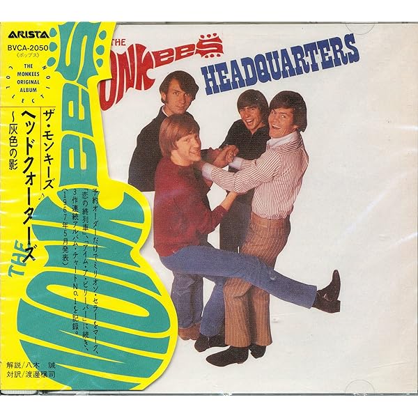 Amazon.co.jp: Instant Replay: ミュージック