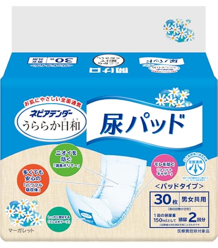 Amazon | ネピアテンダー 尿とりパッドエクストラ800 30枚 大人用